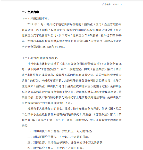 微信圖片_20201125202036.png